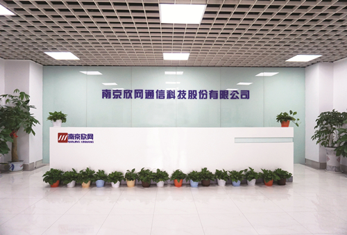 登录入口欣网通信科技股份邮箱公司