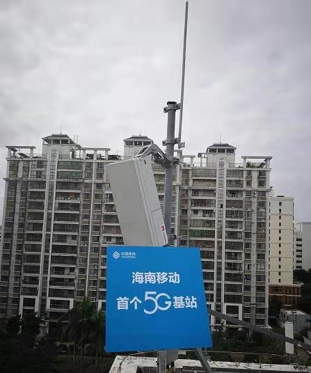 华体会体育（中国）hth·官方网站|登录入口欣网|欣网通信