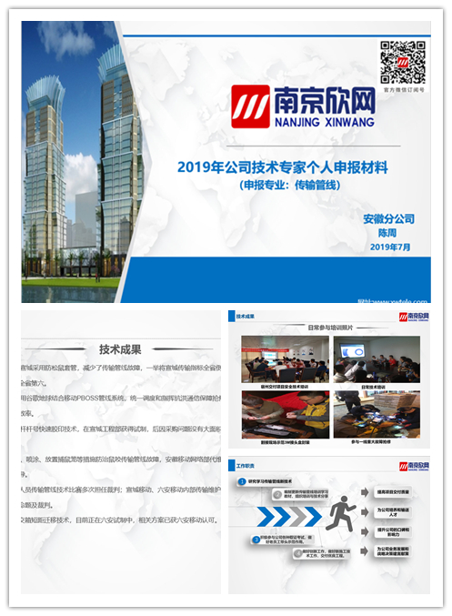 华体会体育（中国）hth·官方网站|登录入口欣网|欣网通信