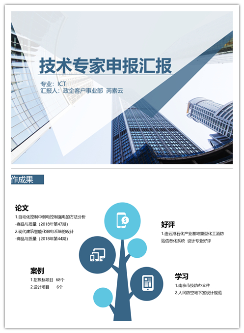 华体会体育（中国）hth·官方网站|登录入口欣网|欣网通信