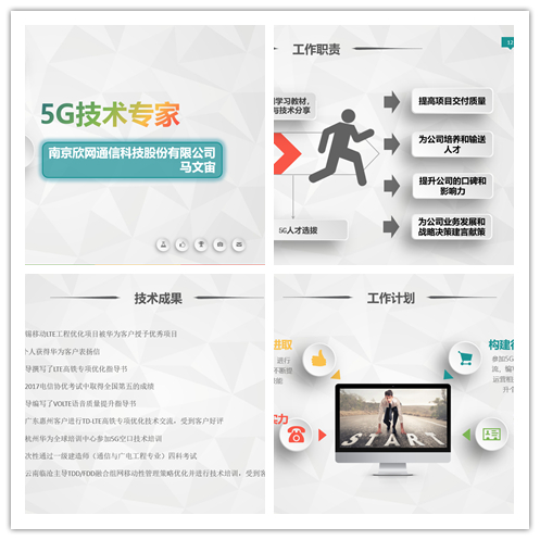 华体会体育（中国）hth·官方网站|登录入口欣网|欣网通信