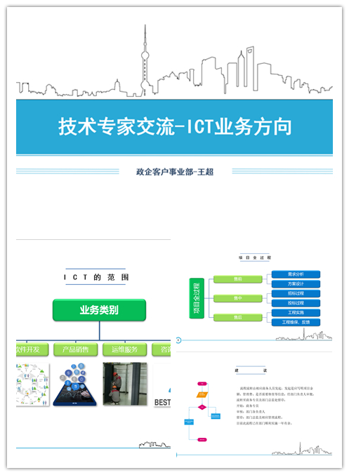 华体会体育（中国）hth·官方网站|登录入口欣网|欣网通信