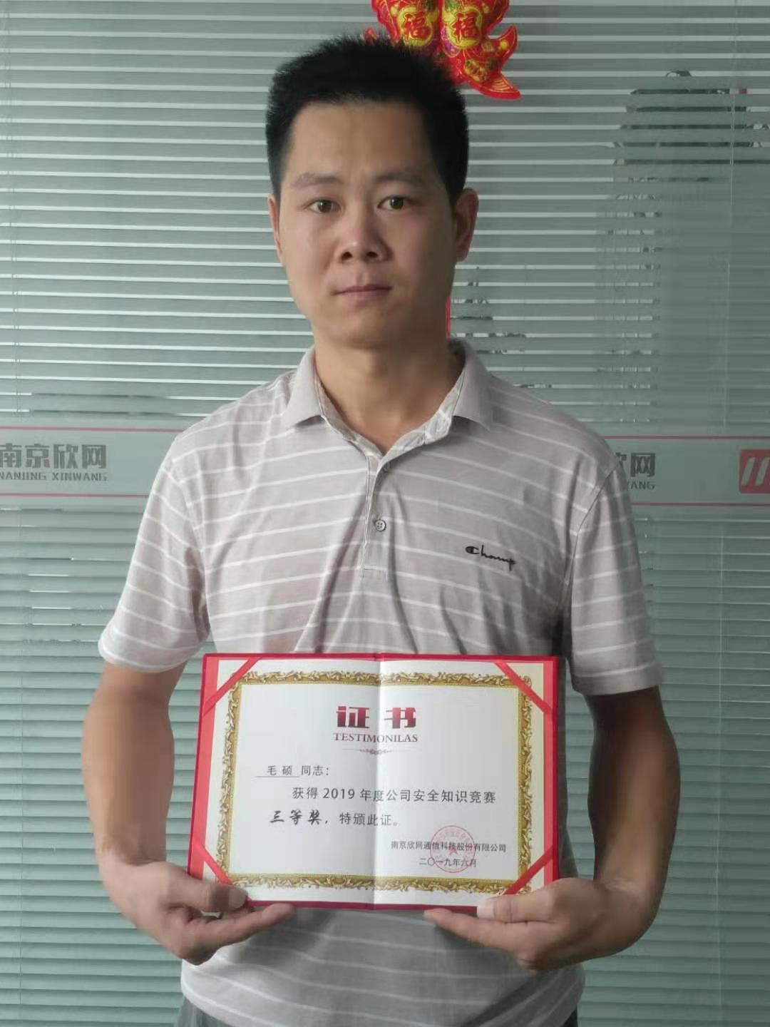 华体会体育（中国）hth·官方网站|登录入口欣网|欣网通信