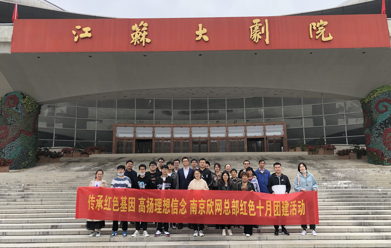 华体会体育（中国）hth·官方网站|登录入口欣网|欣网通信