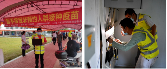 华体会体育（中国）hth·官方网站|登录入口欣网|欣网通信