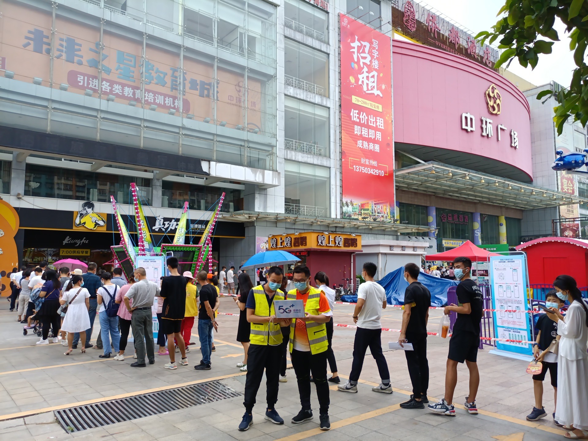 华体会体育（中国）hth·官方网站|登录入口欣网|欣网通信