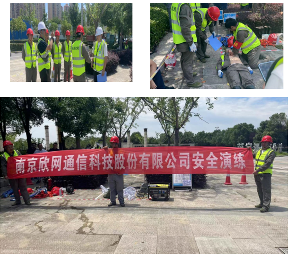 华体会体育（中国）hth·官方网站|登录入口欣网|欣网通信