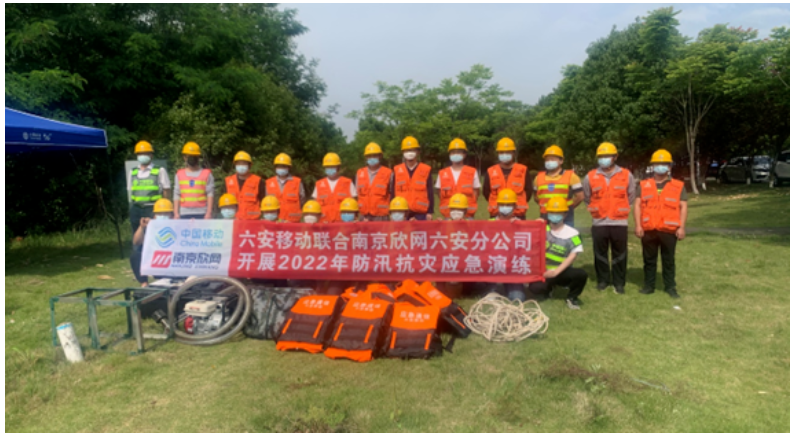 华体会体育（中国）hth·官方网站|登录入口欣网|欣网通信