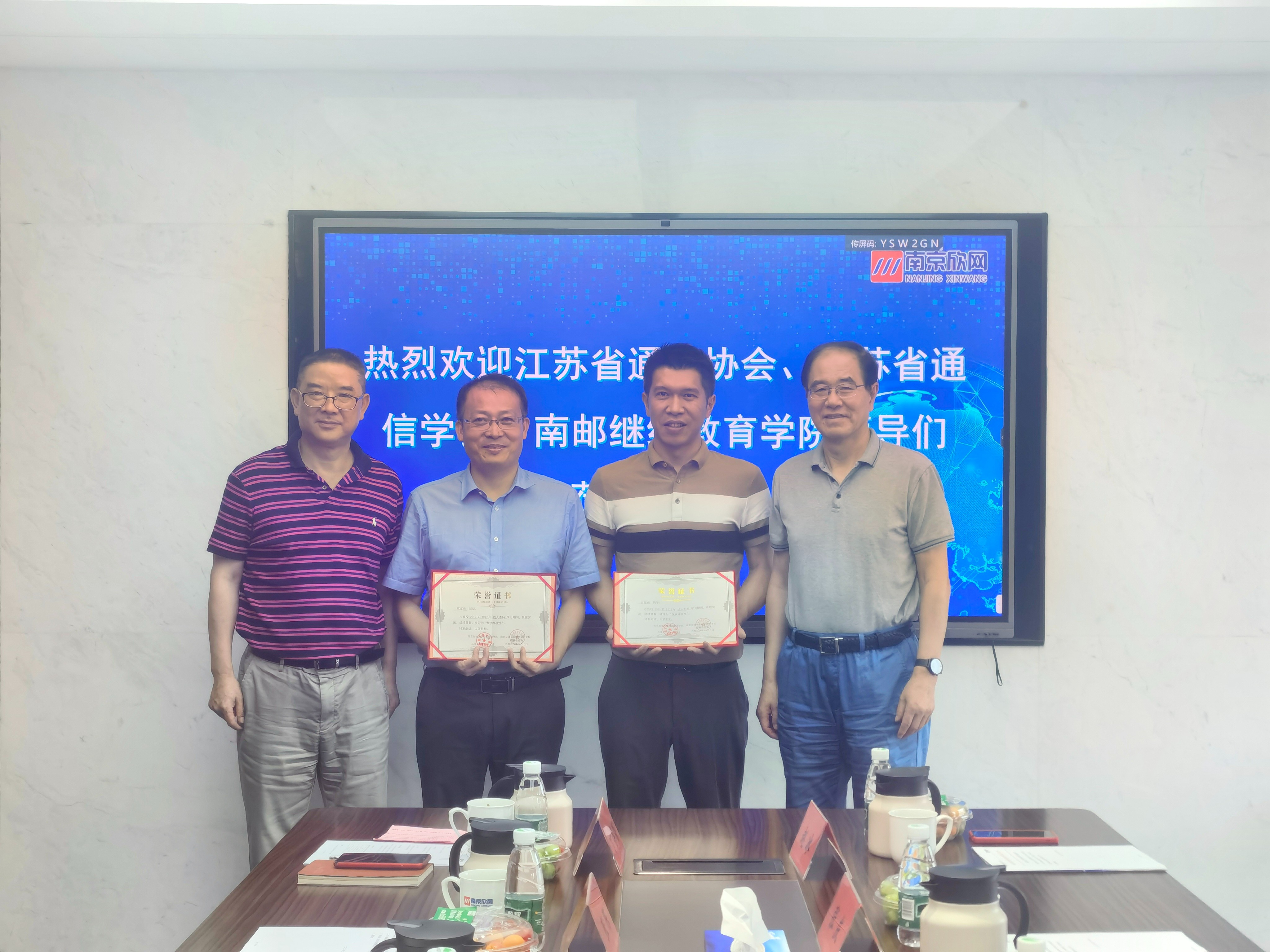 华体会体育（中国）hth·官方网站|登录入口欣网|欣网通信