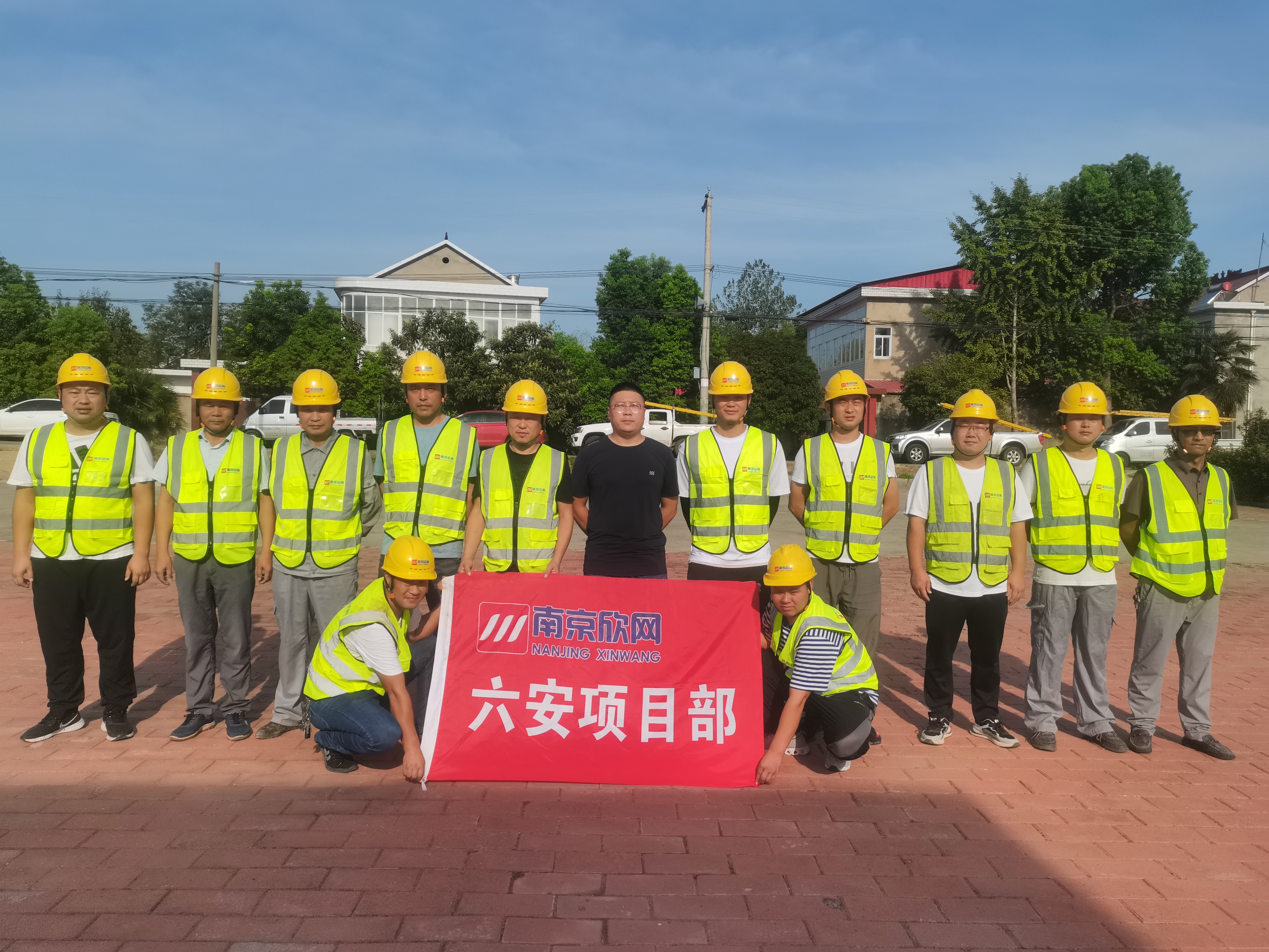 华体会体育（中国）hth·官方网站|登录入口欣网|欣网通信