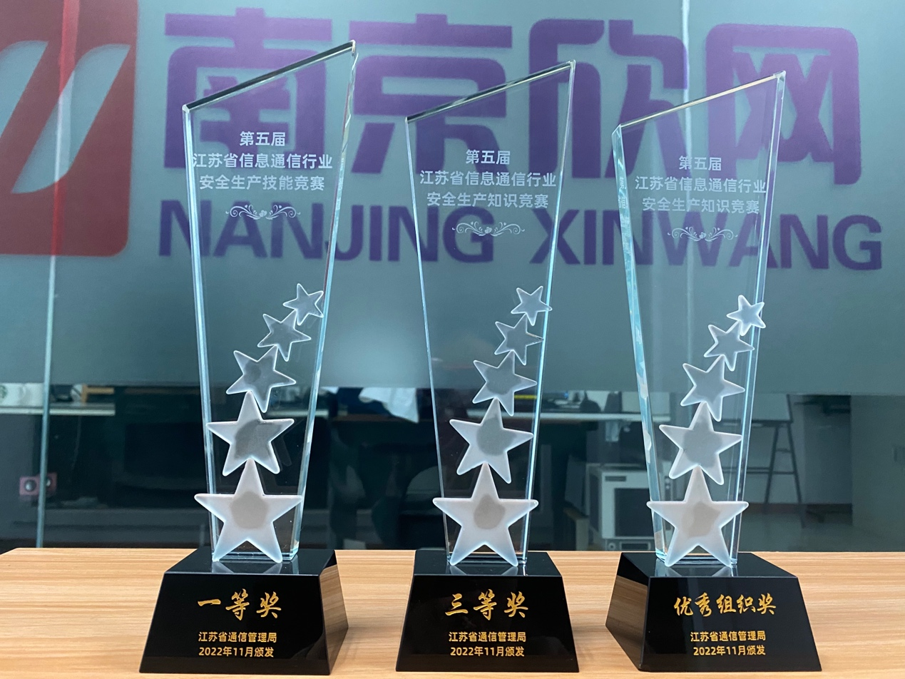 华体会体育（中国）hth·官方网站|登录入口欣网|欣网通信
