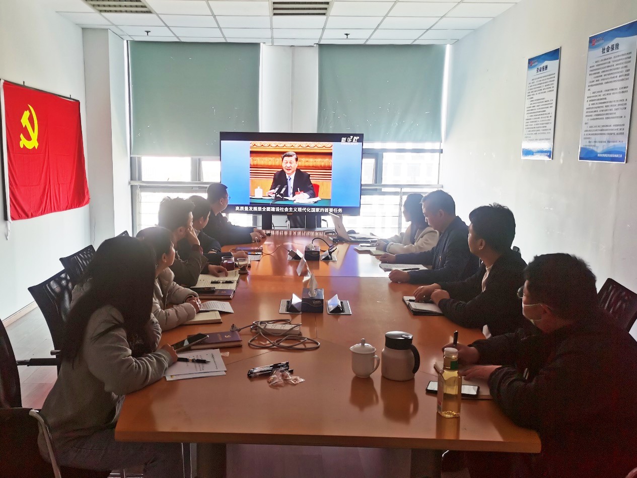 华体会体育（中国）hth·官方网站|登录入口欣网|欣网通信