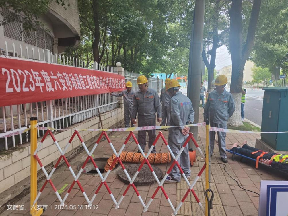 华体会体育（中国）hth·官方网站|登录入口欣网|欣网通信