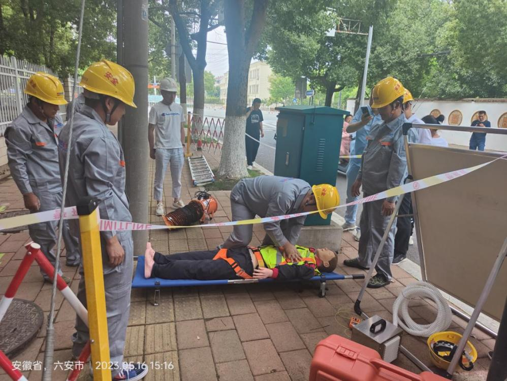 华体会体育（中国）hth·官方网站|登录入口欣网|欣网通信